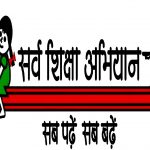 केन्द्र सरकार ने सर्व शिक्षा अभियान में की है बिहार से 12541 करोड़ की हक़मारी