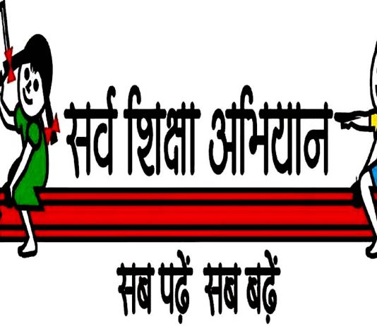 केन्द्र सरकार ने सर्व शिक्षा अभियान में की है बिहार से 12541 करोड़ की हक़मारी