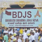 Kerala: Bharat Dharma Jana Sena withdraws support from BJP in by-election