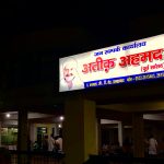 How jailed politician Atiq Ahmed’s candidacy can help the BJP in Phulpur by-elections