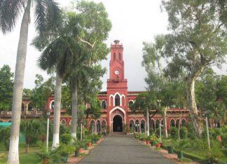 अच्छी ख़बर : एएमयू को 'नैक' ने दिया ए ग्रेड