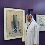 Islamic art can help people understand Islam, says Kuwaiti calligrapher Fareed Al-Ali