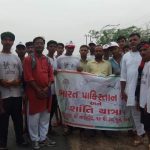 भारत पाक पीस मार्च यात्रा का निष्कर्ष