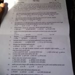 Objectionable questions found in written test for Mumbai Railway Police