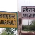 Rajasthan to rename villages that have “muslim-sounding names”