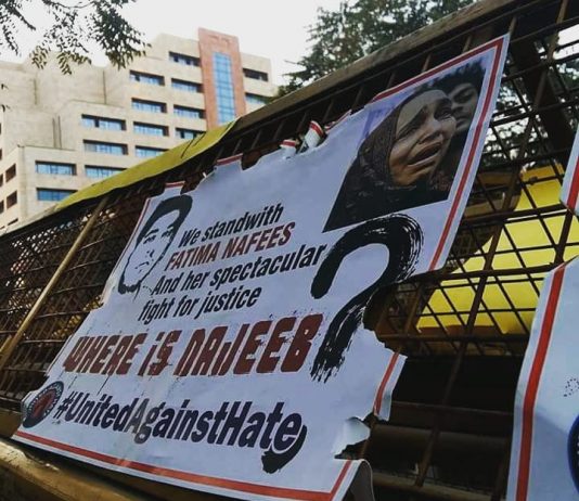 नजीब, एक माँ का खोया हुआ सितारा