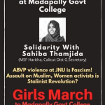 13 SFI members arrested following an attack on girls in Kozhikode college