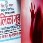 Muzaffarpur horror: Woman accused surrenders