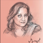 Pakistani feminist Urdu poet and writer Fahmida Riaz passes away