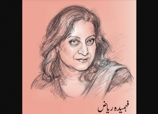 Pakistani feminist Urdu poet and writer Fahmida Riaz passes away