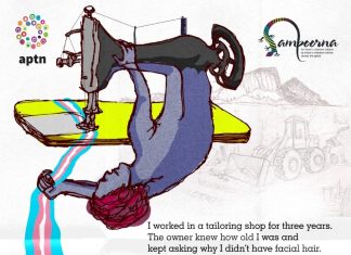 Sampoorna calls for community participation for transgender day of remembrance