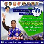 Only BSP can nominate a Dalit woman with no money or political legacy for elections: Sujatha Surepally