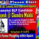 First transgender person contesting elections from Goshamahal goes missing; police complaint filed