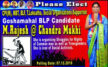First transgender person contesting elections from Goshamahal goes missing; police complaint filed