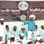 Maharashtra Muslims demand 5% reservations