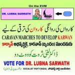 A manifesto with a difference, one that covers all aspects of development: Dr Lubna Sarwath releases the manifesto of Socialist Party (India)