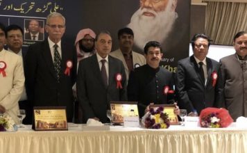 Overseas Chapter of India Islamic Culture Centre to Open Nationwide Sir Syed National School