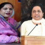 BJP MLA calls Mayawati an eunuch, sparks anger and protest from trans community