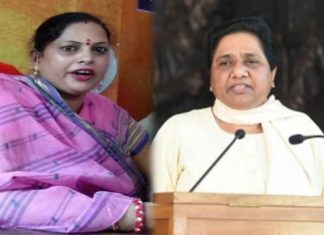 BJP MLA calls Mayawati an eunuch, sparks anger and protest from trans community