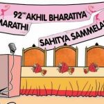 In a first, farm widow inaugurates top Marathi literary meet