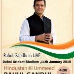 Rahul Gandhi all set to visit UAE to woo NRIs