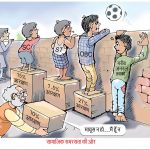 सवर्ण आरक्षण: लम्बी बहस का अंत और सामाजिक न्याय के संघर्ष का अगला चरण