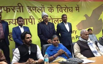 यूनाइटेड अगेंस्ट हेट: नफरती हमलों के विरोध छिड़ा आंदोलन