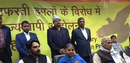 यूनाइटेड अगेंस्ट हेट: नफरती हमलों के विरोध छिड़ा आंदोलन