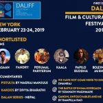First ever Dalit Film Festival to be held in New York in February