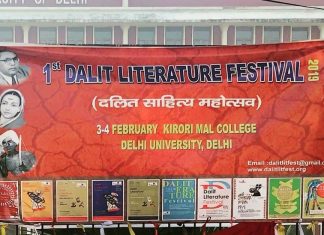 दिल्ली में पहला लिटरेचर फेस्टिवल,अपने अधिकारों के लिए दलित लेखकों ने बुलन्द की आवाज़