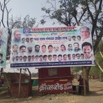 Meeting for Dalit-Muslim unity at Malegaon on 13th February 2019