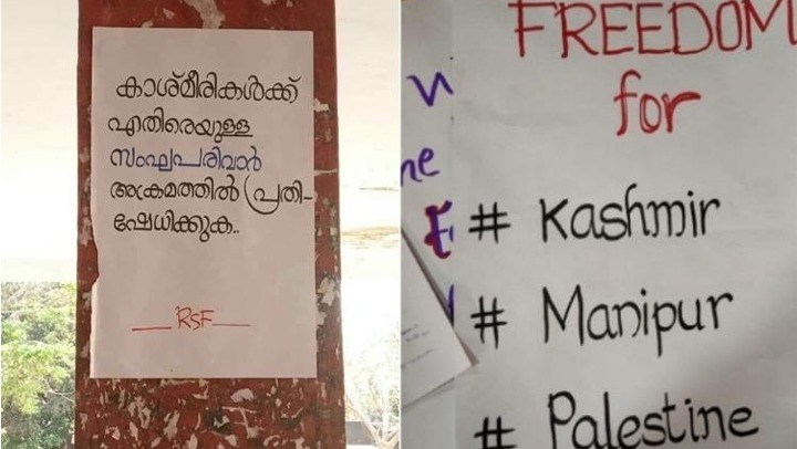 Students arrested on sedition charges in Kerala for Kashmir poster get bail