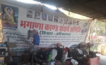 Seven years and counting: No justice in sight for Dalits of Bhagana