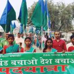 जल-जंगल-जमीन, भेदभाव की सरकारी नीतियां के खिलाफ उतरे सैकड़ों दलित-आदिवासी