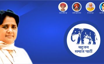 BSP names 11 Lok Sabha candidates