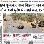 Terrorist attacks and the media