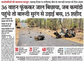 Terrorist attacks and the media