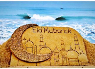 Eid Greetings