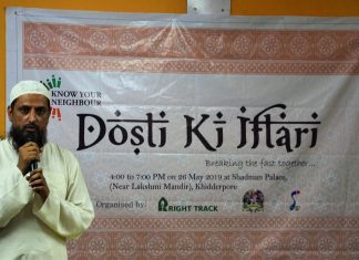 # dostikiIftari: Breaking the fast with people of all faiths