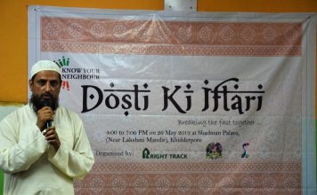 # dostikiIftari: Breaking the fast with people of all faiths