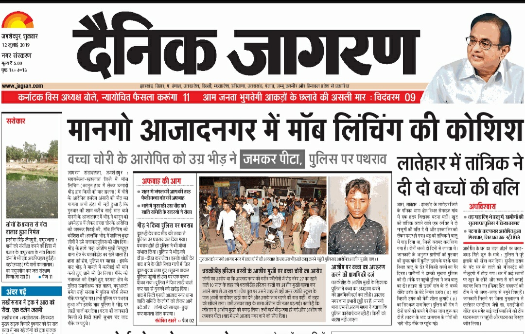 national news today in hindi headlines