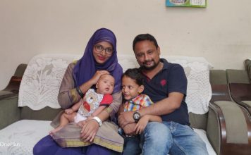 बुशरा अरशद : ‘कलक्टर’ बनने वाली एक लड़की जिसने सारे ‘मिथक’ तोड़ दिए!