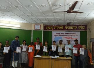 'Urban manifesto' ahead of Maharashtra elections highlights issues of the marginalised