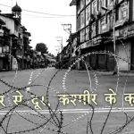 How a small collective is challenging the might of biased Hindi journalism on Kashmir