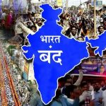 भीम आर्मी का भारत बंद आज, सबसे सवेंदनशील सहारनपुर में अलर्ट प्रशासन