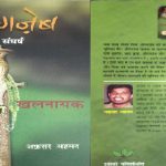 औरंगज़ेब और दारा शिकोह की पारंपरिक छवि बदलने की कोशिश है ये नई किताब