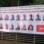 लखनऊ पोस्टर: सुप्रीम कोर्ट का हाईकोर्ट के आदेश पर रोक से इंकार, किरकरी के बाद विकल्पों पर विचार कर रही योगी सरकार