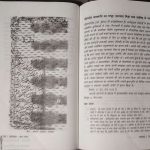 New Book on Aurangzeb and Dara Shikoh challenges prevailing historical accounts of the Age