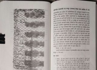 New Book on Aurangzeb and Dara Shikoh challenges prevailing historical accounts of the Age