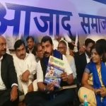 राजनीति में कूदे चंद्रशेखर, कांशीराम के जन्मदिन पर लॉंच की ‘आज़ाद समाज पार्टी’